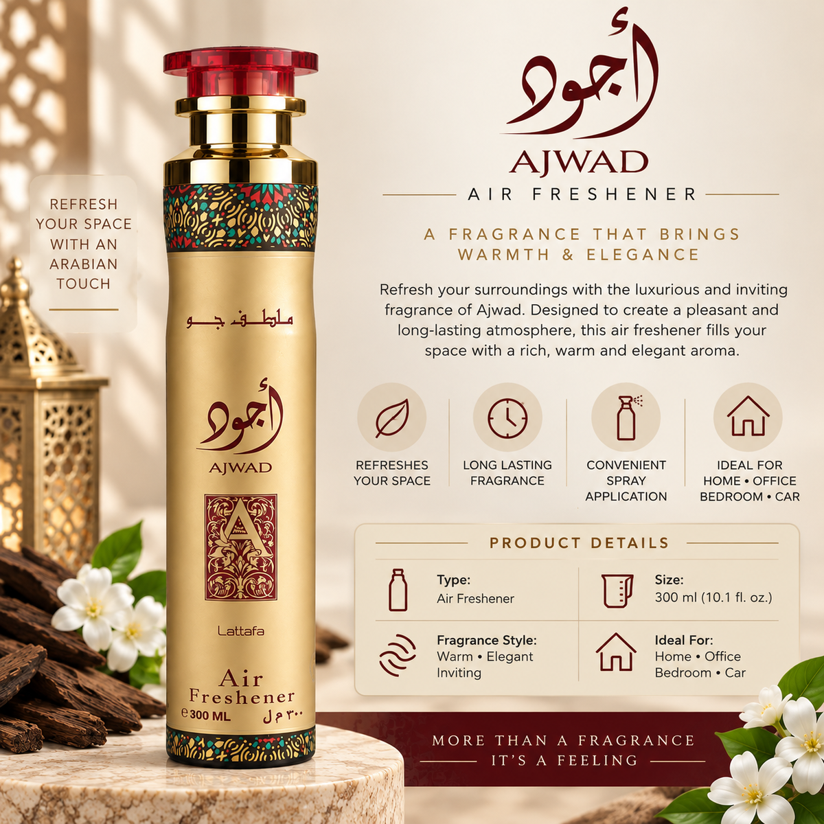Lattafa Ajwad Air Freshener