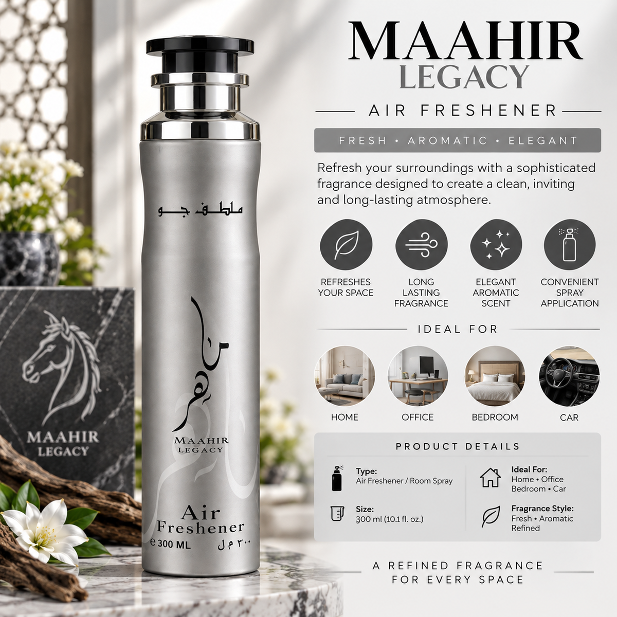 Lattafa Maahir Legacy Air Freshener