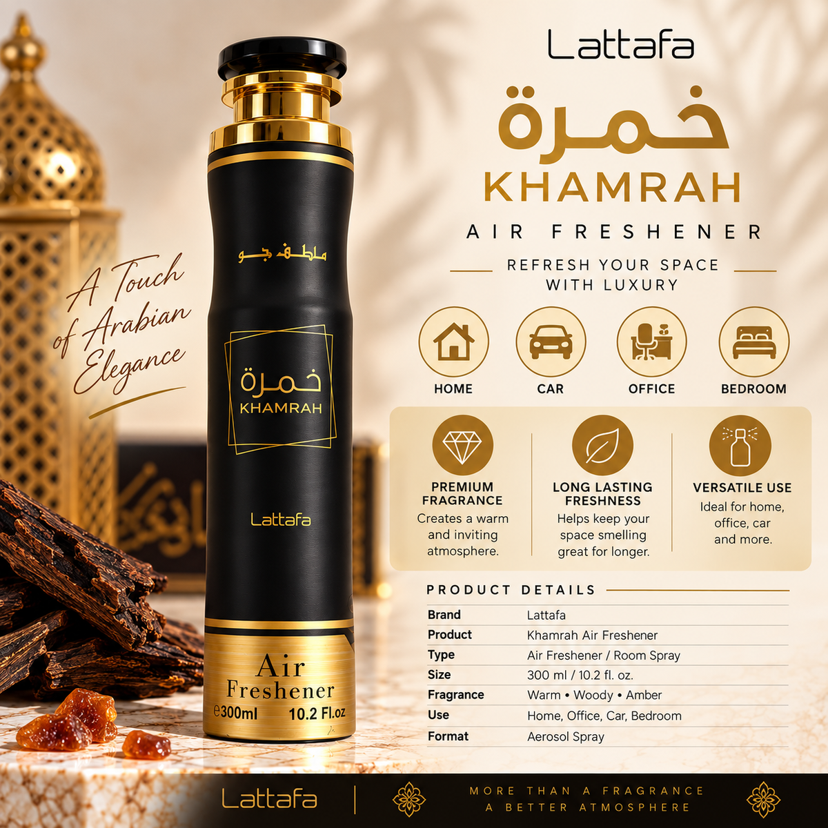 Lattafa Khamrah Air Freshener