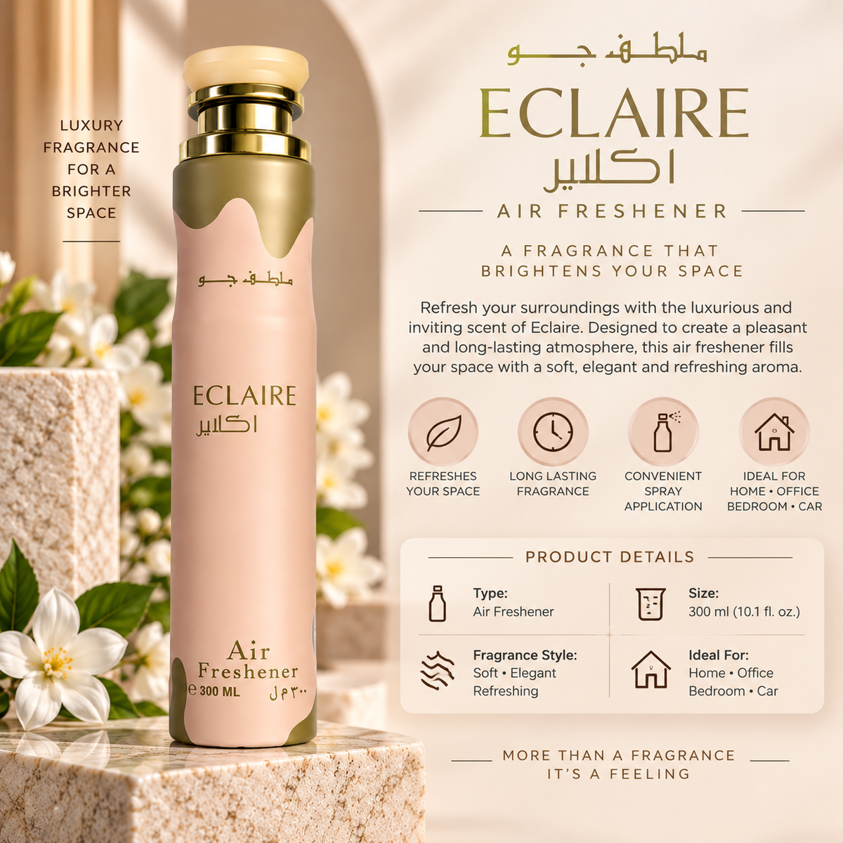 Lattafa Eclaire Air Freshener
