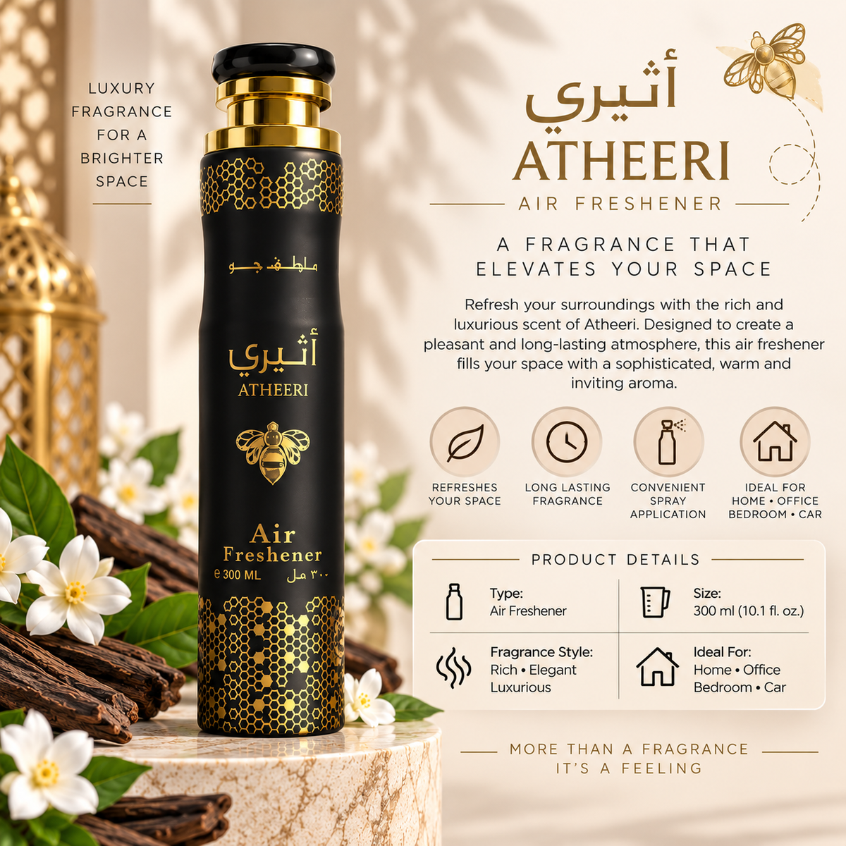 Lattafa Atheeri Air Freshener